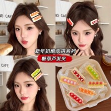 Ȥζ������Ƥ���Ǻ��J�l�AŮ�����ɐ�����A2026�¿ͯ�l���l�