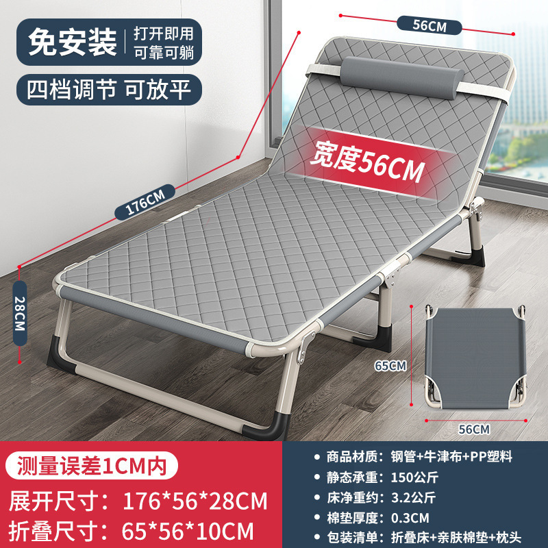 *家庭用のシンプルな昼寝用の卸売折りたたみベッドシーツ、オフィス、大人の昼寝キャンプ、屋外用の小さなベッド、リクライニング用|undefined