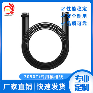 ��X�@��3090Ti RTX40�@������ģ�M�� 710mm������a�� ���l