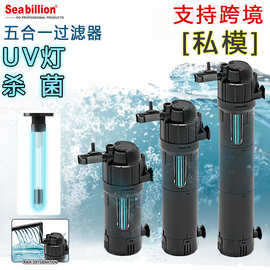 亚马逊鱼缸过滤器过滤系统UV杀菌制氧三合一静音鱼缸水泵带过滤器