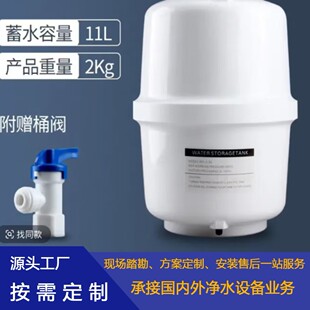��ˮ����ˮ�މ���Ͱ����ֱ�ˮ�C��ˮ��3.2G11G20G�� 3.2GͰ