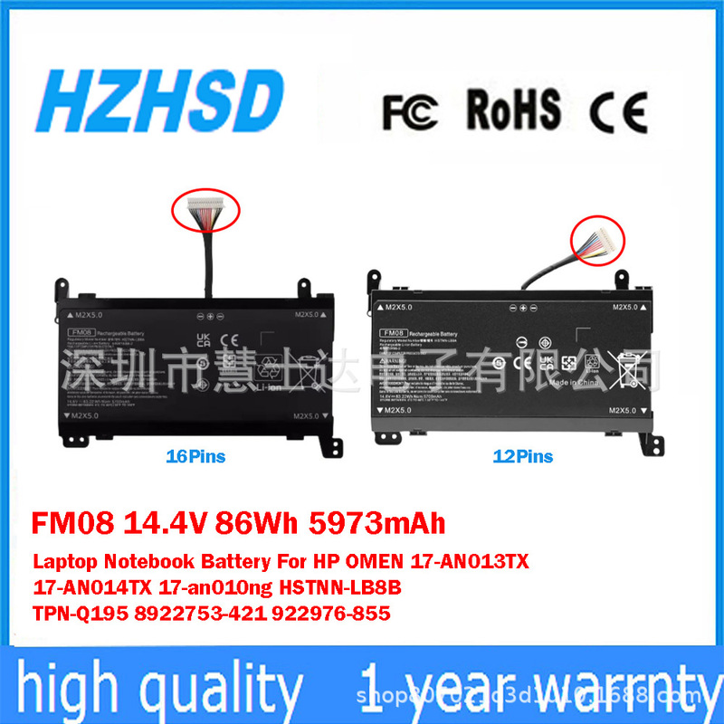 Suitable for Hp Light and Shadow/Dark Night/Shadow Elf 3/4Th Generation Plus Tpn-Q195 Notebook Battery Fm08 Suitable for Hp Light and Shadow/Dark Night/Shadow Elf 3/4Th Generation Plus Tpn-Q195 Notebook Battery Fm08