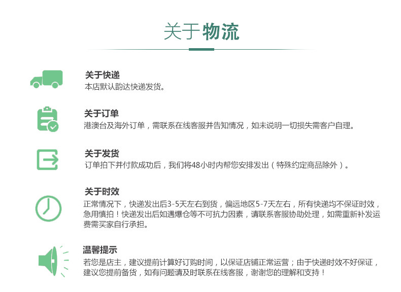 橙色肩带详情页_13