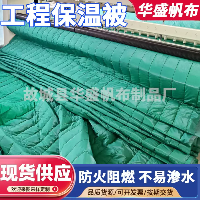 岩棉保温被桥梁公路养护工程保温被加厚防水防寒防火阻燃工程棉被