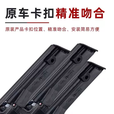 Vehicle Sealing Strip Ninth Generation Accord Door Glass