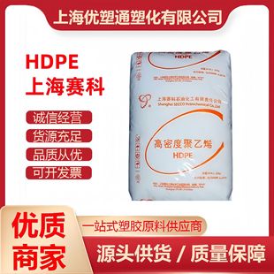 Injection Molding Grade Hdpe Plastic Raw Material Shanghai Secco Hd5218Aa Hollow Grade Polyethylene Particles