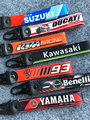 Motorcycle Key, Ktm
