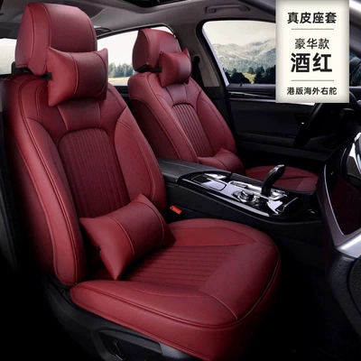 Modelə uyğun (Original) oturacaq örtükləri: Drive Car Seat Cushion Cover Seat - hong-kong-versionoverseasright-hand-drive-luxury-version-burgundy-five-seats-nappa-leather-full-surround-of-front-and-rear-rows