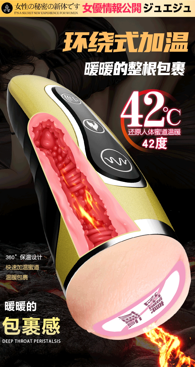 Jiuai Mermaid Aircraft Cup Electric Male Masturbator with Vibration, ABS and TPE — detail image 25