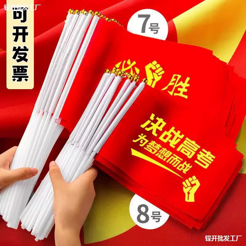 Вступительный экзамен в среднюю и среднюю школу