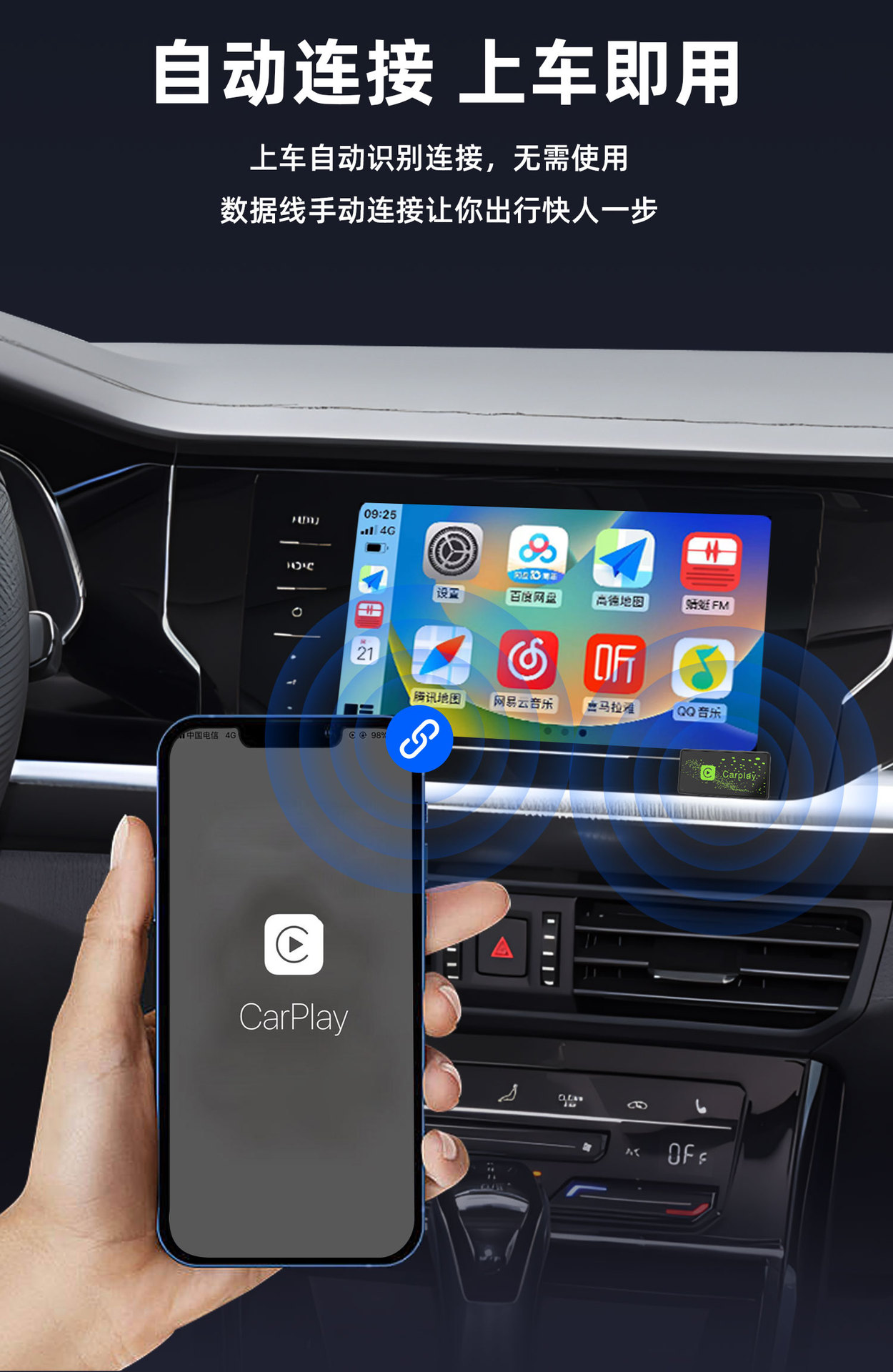 Wired to Wireless CarPlay Box for Volkswagen, Audi, Honda, Mazda, Wrangler - Specialized Car Phone Box