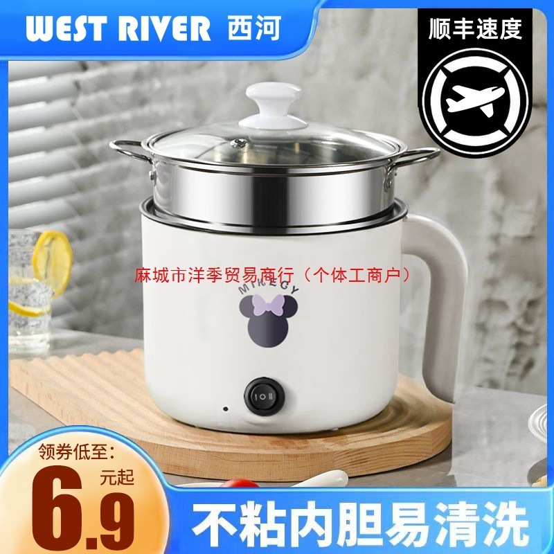 ドイツ一体電気炊飯器多機能小型炊飯器家庭用電気鍋学生寮電気炒め鍋電気鍋|undefined