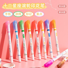 手抄报花型轮廓笔荧光笔专用笔花边记号笔划重点网红手账笔涂鸦笔