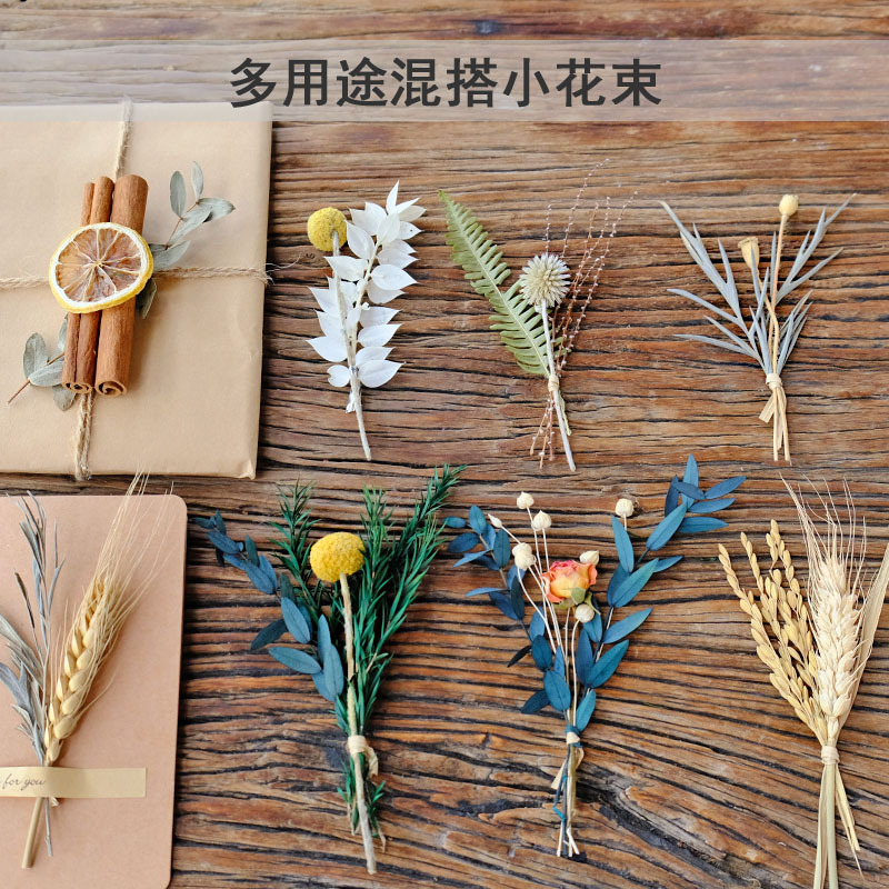小花束礼物干花真花满天星装饰胸花信封请柬书签喜帖毕业永生花
