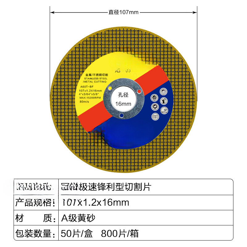 Hoja de corte de molino de ángulo, hoja de molienda metálica, 100 hoja de acero inoxidable de doble red, 4 pulgadas de corte pequeño, hoja de molienda ultrafina, molino de mano