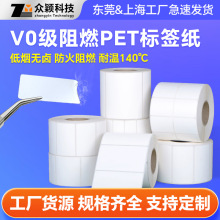 v0��pet��ȼ�˺� ������ĥ�l�a�����z�˺��� PCB���͸ߜؘ˺��N��