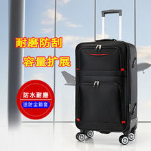 拉杆箱大容量行李箱牛津布旅行箱学生密码箱帆布皮箱结实耐用箱子