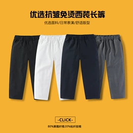 童衬衫;童裤;童半身裙