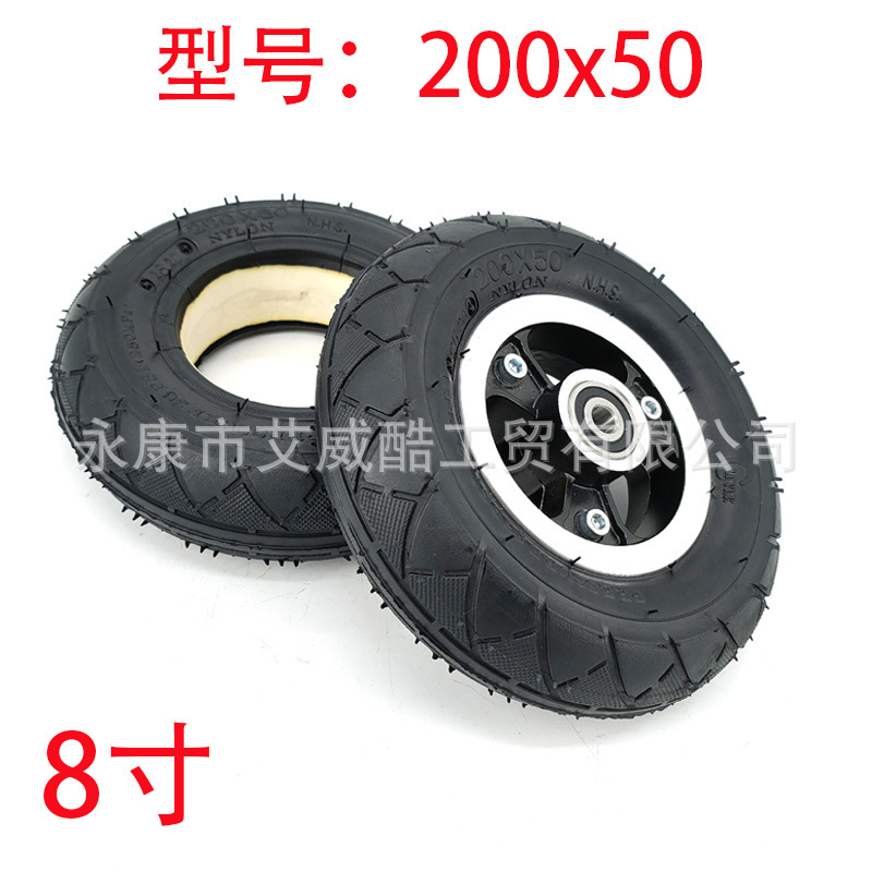 200x50小海豚电动车轮毂轮胎8寸电动滑板车轮毂轮胎200x50实心胎