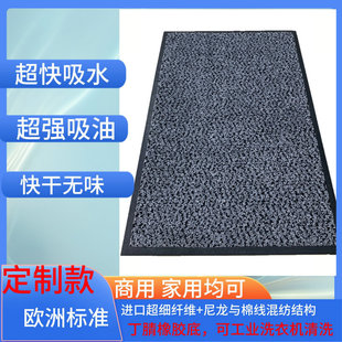 �����əCϴ��ˮ���͵؉|  �M��̺�� NBR���z��