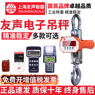 �Ϻ���ӵ��ӵ��h��1t2t3t5t10t15���o����ӡOCS-5tֱҕ���Q