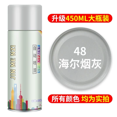 Wood Paint Special Paint Spray – Avtomobil boya qələmləri - haier-ashextra-volume-quick-dryinganti-rust-and-anti-corrosionstrong-adhesion