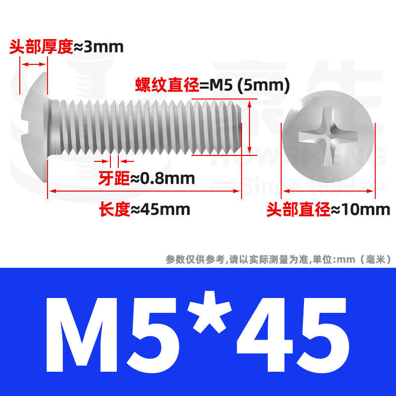 TM 鉄メッキ白亜鉛十字穴付き大皿頭ネジ傘頭ボルトキノコ頭ネジ M2/M3/M4/M5/M6|undefined