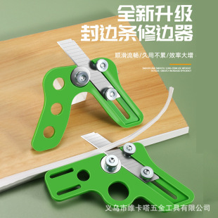Edge banding trimming knife manual edge banding machine gypsum board edge scraper manual arc fillet Chamfering trimming artifact