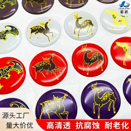 不干胶标签;塑料塑胶标签