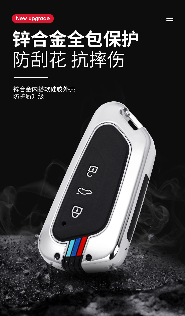 Suitable for Volkswagen E Car Key Bag