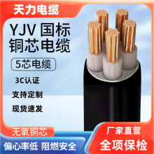 SֱYJV|ȼ~zb5оߵ͉|