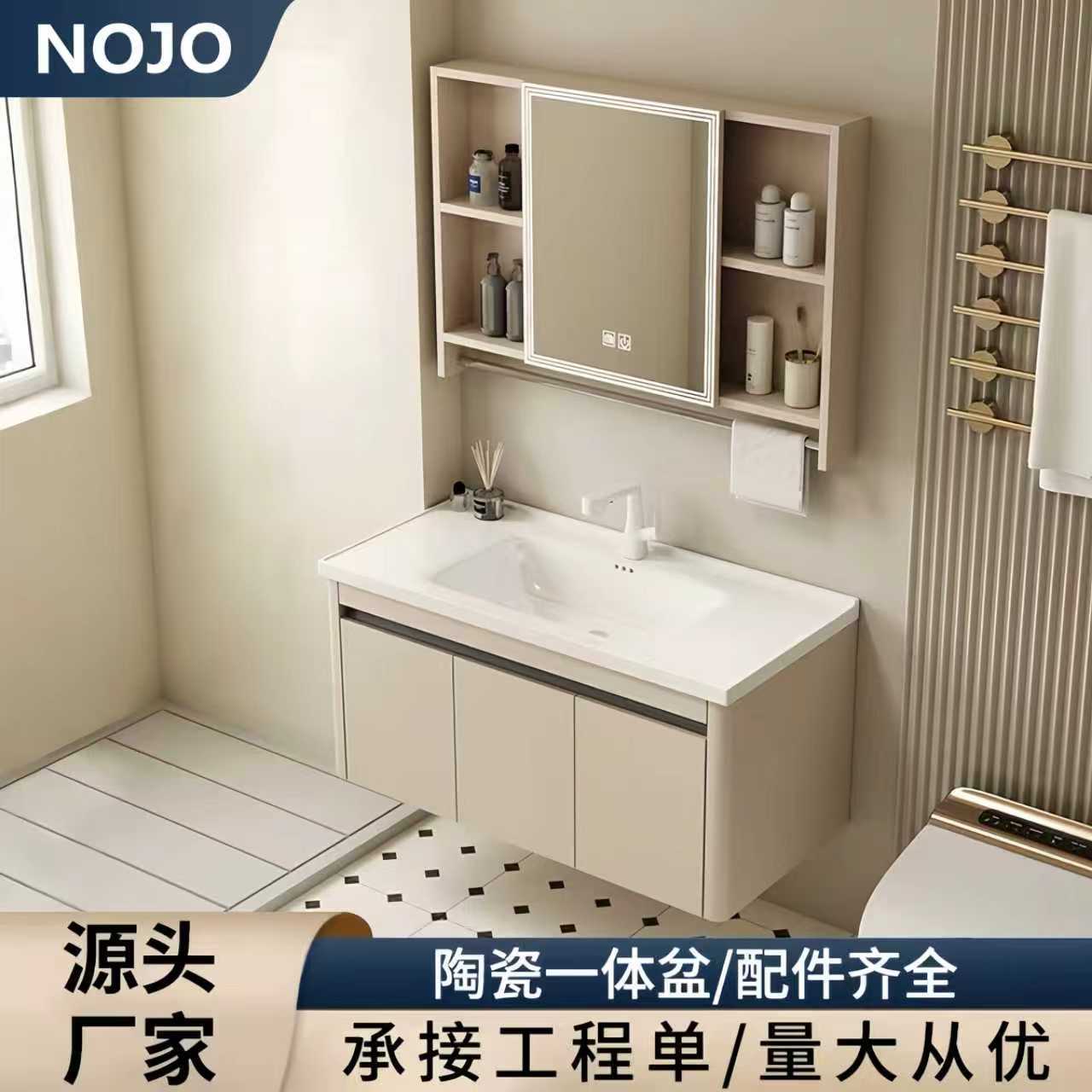 浴室柜陶瓷一体盆卫生间卫浴浴室柜洗手盆洗脸洗漱台盆组合蜂窝铝