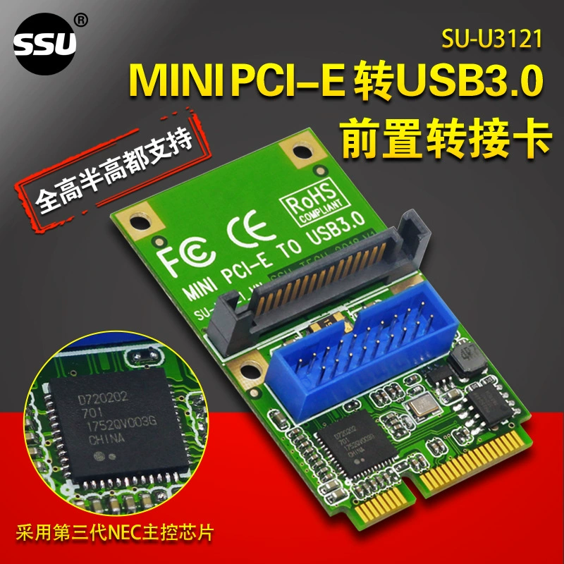 Карта расширения MINI PCI-E-USB3.0 от MINIPCI-E до переднего контактного порта USB3.0 19/20PIN