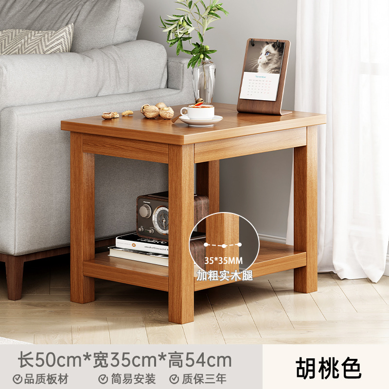 Mesa lateral del sofá, sala de estar, hogar, mesa cuadrada pequeña de madera maciza, simple y moderna, balcón de apartamento pequeño, mesa de centro de vidrio