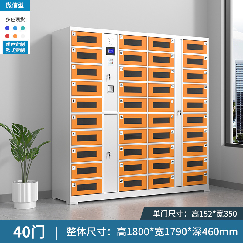 40도어 휴대폰 스캔 코드