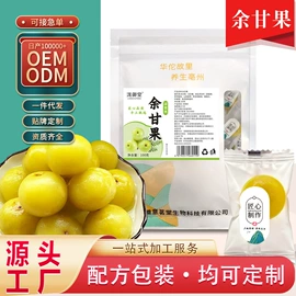 代用/养生茶;其他冲调饮品;其他干货