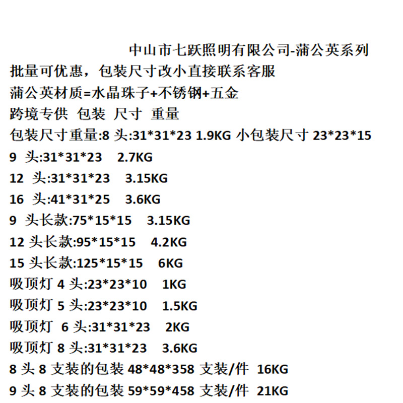 Luz de lujo sala de estar lámpara de araña dormitorio lámpara de cristal moderno minimalista nórdico Firefly Internet celebridad restaurante lámpara diente de león