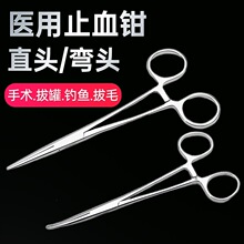 医用不锈钢止血钳镊子血管钳手术夹子直头弯头指血嵌大小号蚊式夹
