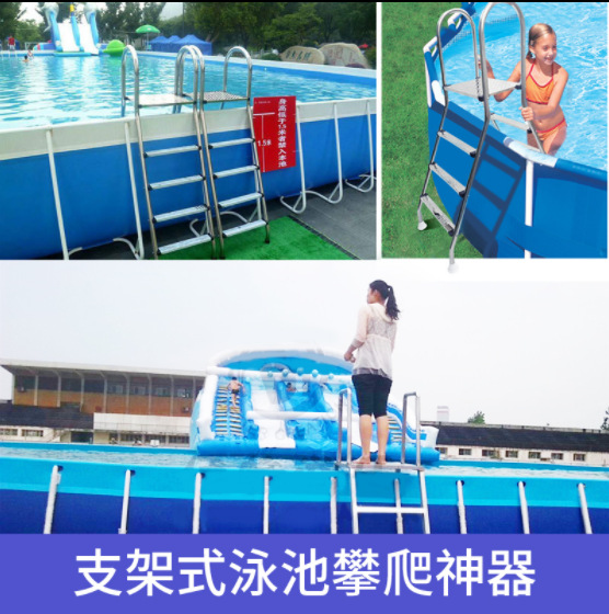 Soporte piscina especial escalera mecánica de doble cara engrosada 304 Acero inoxidable película de plástico piscina espiga escalera antideslizante