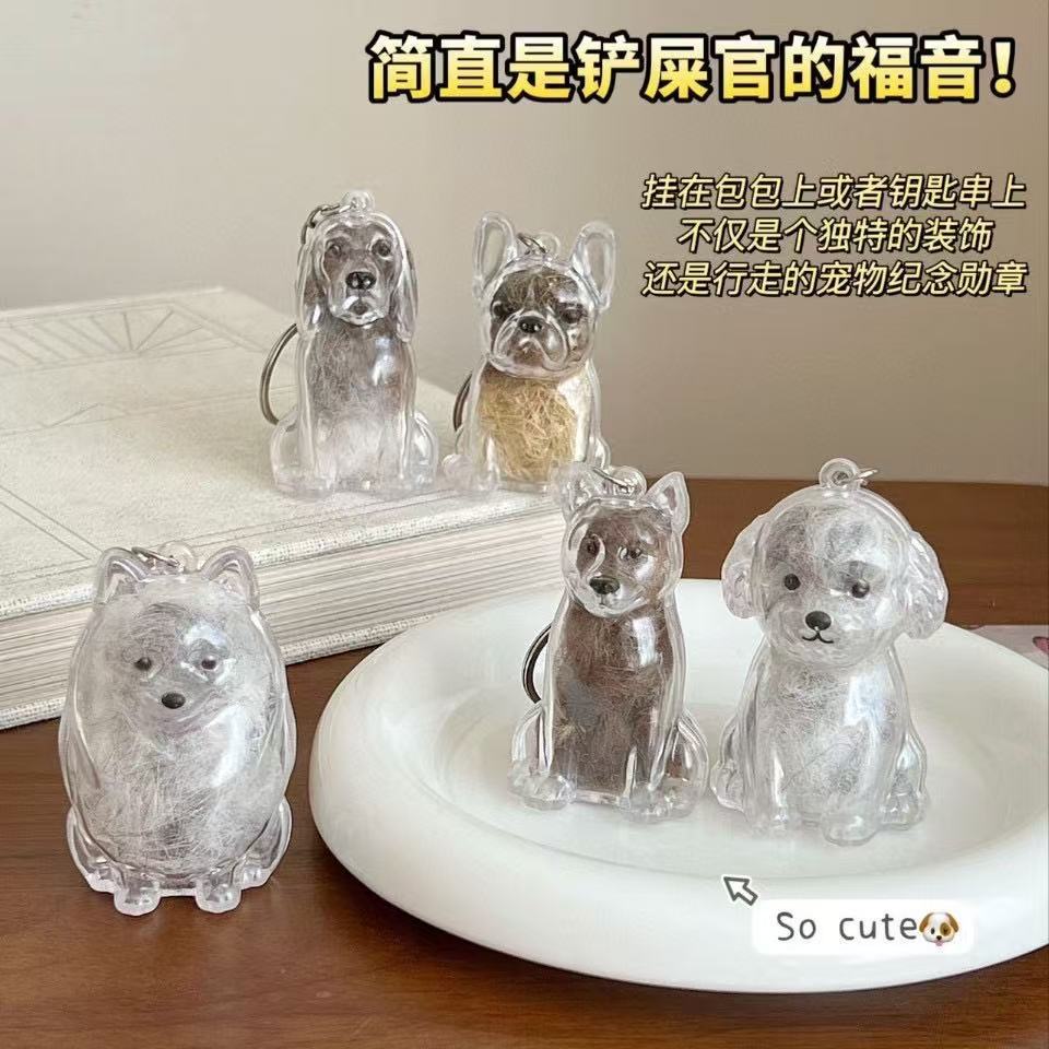 Perlo de mascota conmemorativo llavero colgante lindo perro colección de pelo transparente de perro grande forma de llave creativa