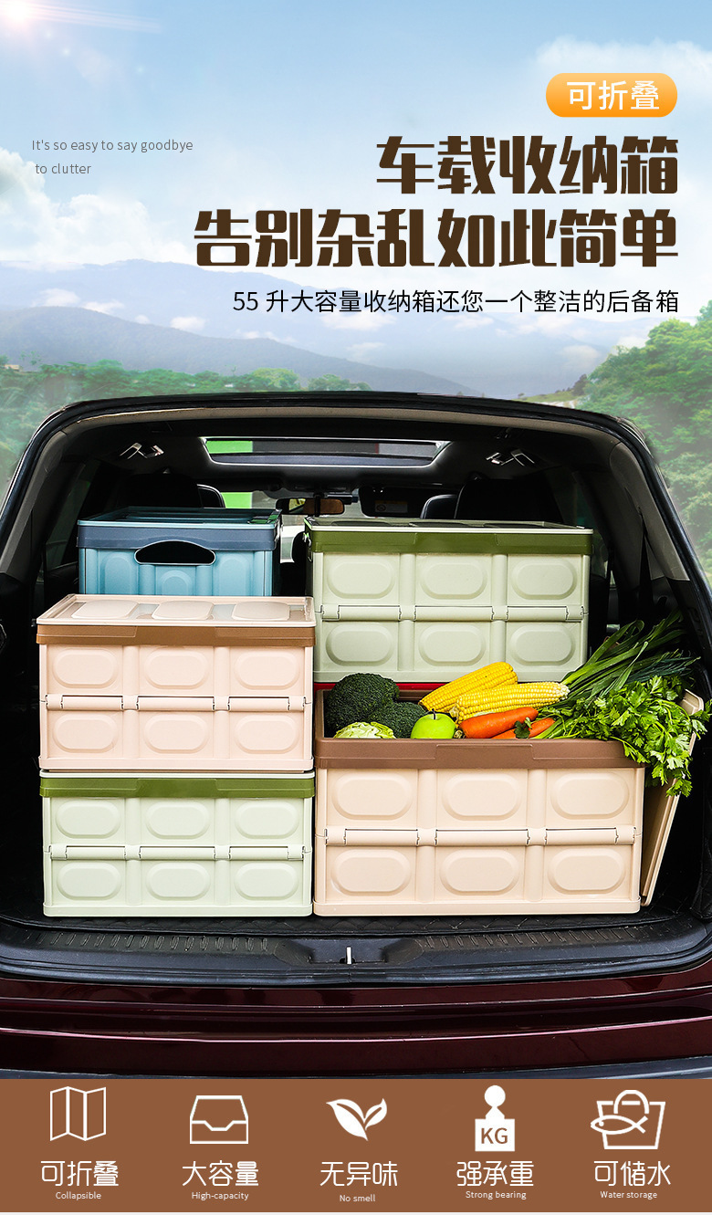 Car Trunk Storage Box, Car Rear Compartment Organizer, Car Storage Box, Car Accessories