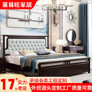 New Chinese solid wood bed 1.8 -meter double bed light luxury box storage 1.5m single bed Chinese style master bedroom wedding bed