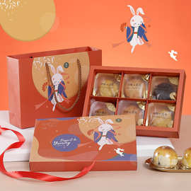 原创新款兔子奔月中秋月饼盒包装盒广式冰皮80克6粒蛋黄酥礼盒装