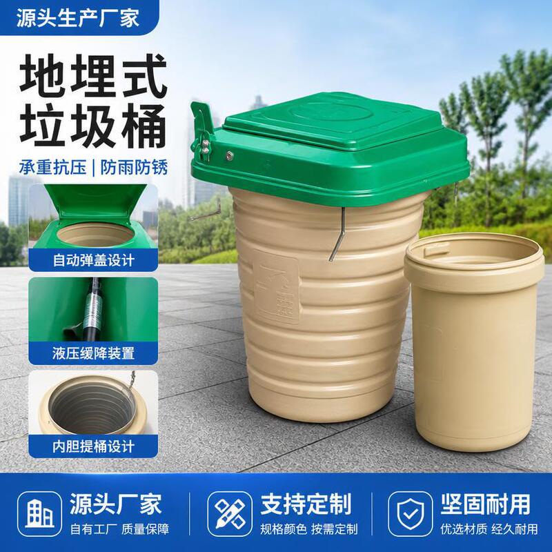 Underground Pedal Trash Bin 120L Outdoor Hidden Inground Plastic Trash Bin Sanitation Classification Waste Bin Manufacturer Underground Pedal Trash Bin 120L Outdoor Hidden Inground Plastic Trash Bin Sanitation Classification Waste Bin Manufacturer