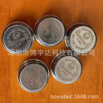 DS1972-F5 智能锁芯片