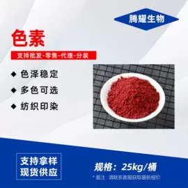 洗涤剂;发泡、消泡剂;防霉/抗菌剂