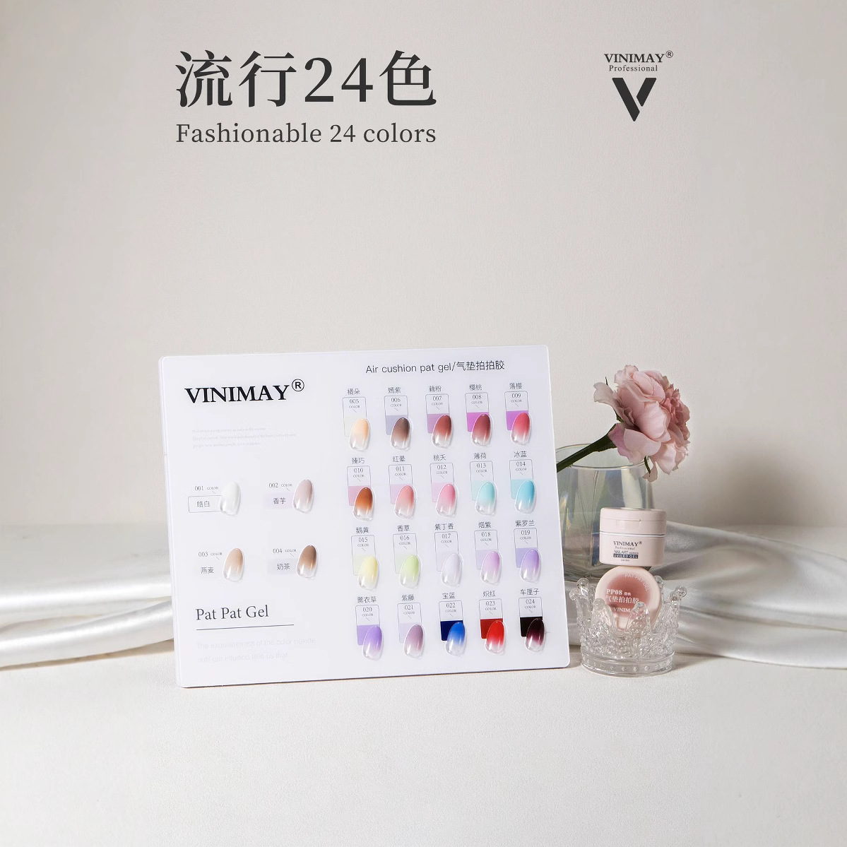 24색 쿠션 패치 글루 풀세트 구매 (01-24색) (컬러 팔레트 + 미니 스펀지 + 집게 증정)