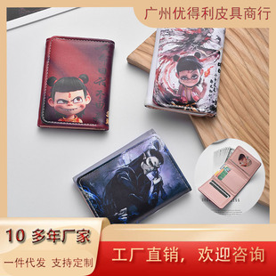Nezha Aobi Peripheral Wallet Short Children's Multi-Card Cartoon Coin Purse Large Capacity Primary School Student Card Bag for Men and Women