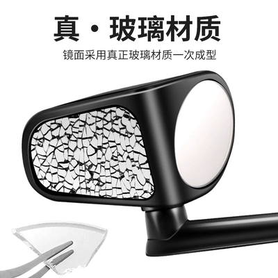 Large field of view rear view auxiliary mirror | Reversing Auxiliary Mirror, Reflective Small