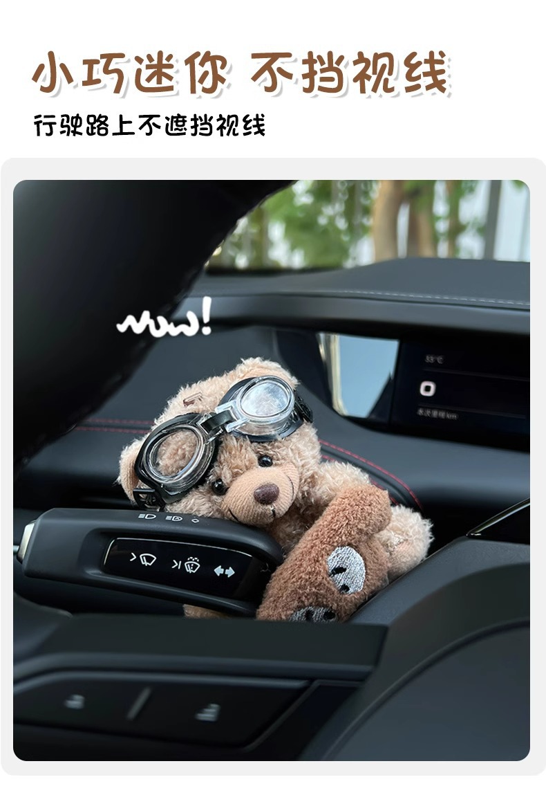 Car Dashboard Decoration Plush Toy Steering Wheel Light Rain Wiper Doll Cute Bear Car Ornament Female Dashboard Interior Decoration